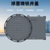 Nodular cast iron Manhole cover circular Rain sewage Manhole cover square Manhole covers Heavy Sewer Trench cover