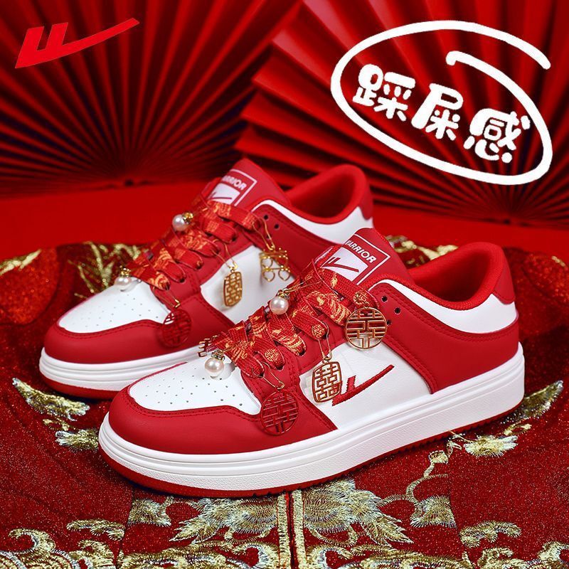 Pull-Back Bridal Shoes, Chinese-Style Red Height-Increasing Wedding Shoes for Women, Popular New Style, Toast Sneakers with Xiuhe Suit, Can Be Worn Daily