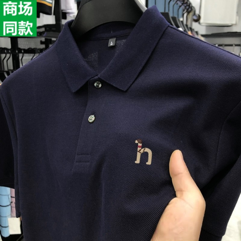 Outlet store closing | 90% off clearance sale | Department store closing | Paul & Co. best-selling men's short-sleeved T-shirts and high-end polo shirts
