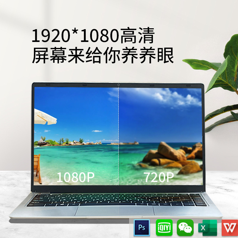 G61 laptop 14-inch portable lightweight Office cross-border independent station Amazon LAZADA