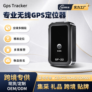 GF22��λ��GPS������λ�������˃�ͯ��܇���G���I��gps׷ۙ��λ��