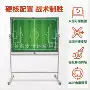 指挥教练演示磁性战术板