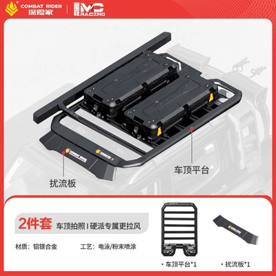 Suitable for Aito M9 M8 Roof rack - explorer-m8-guardian-platform-spoiler-two-piece-set