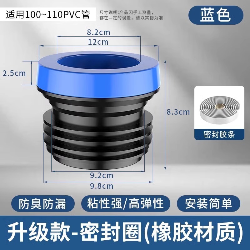 马桶法兰密封圈防臭防漏安装加厚垫圈加高加长坐便器配件大全|undefined