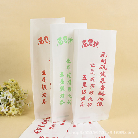 牛皮防油纸袋纸质食品包装袋一次性打包烧饼手抓肉夹馍烧烤小吃|undefined