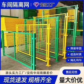 金属板网;护栏网;钢格板