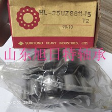 HL-35UZ8611-15T2   XRT 整体偏心轴承 XRT减速机轴承现货