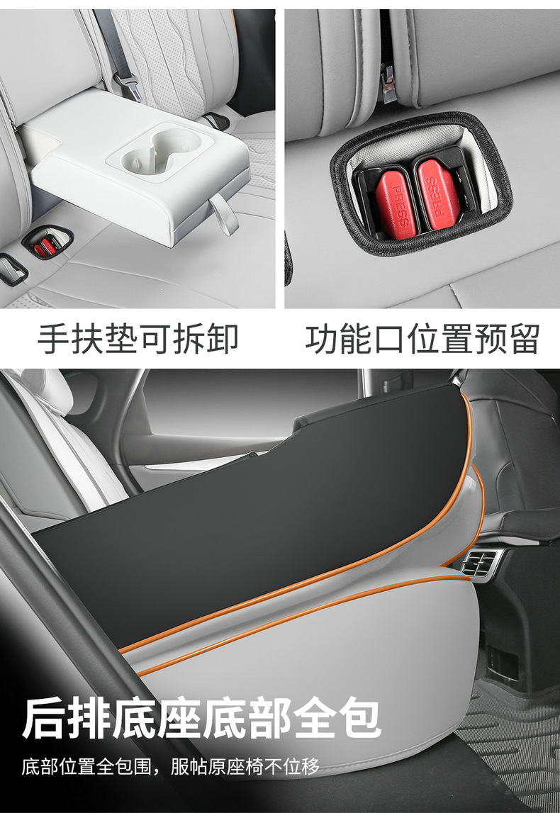 BYD Seal 06dmi Special Car Seat Cover Four Seasons Universal Full Cushion Leather Breathable Seat Cover