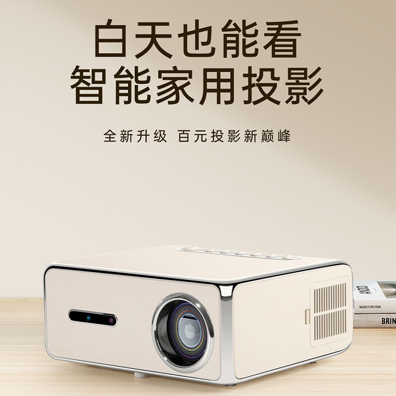 Projector Home Ultra-High Definition Daytime Projection White Wall Hotel B&B Commercial Office Education Autofocus Projector