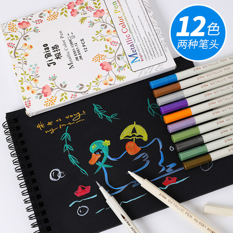 Pluma de metal 30 colores traje marcador a base de agua pluma suave cabeza de dibujos animados diario álbum acuarela pluma de graffiti de cartón negro pluma