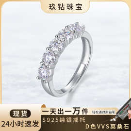 纯银排戒五连珠莫桑石戒指跨境新款首饰工厂饰品批发女跨境专供