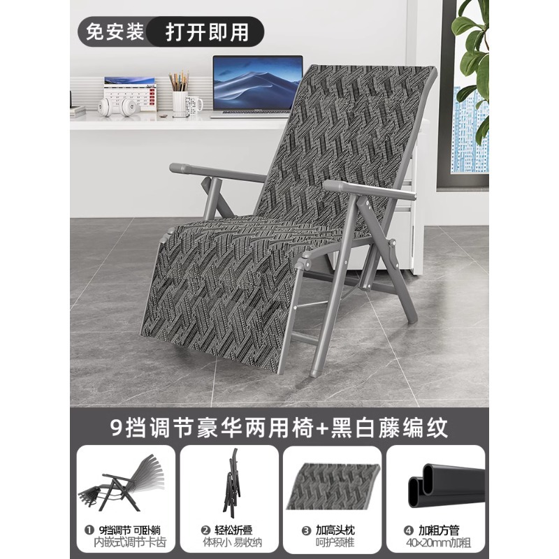 [럭셔리 통기성 테슬린 + 업그레이드된 대형 사각 튜브] 흑백 등나무 패턴