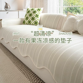 沙发垫/套;飘窗垫;靠垫/抱枕