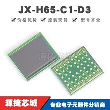 JX-H65-C1-D3 ���bCSP COMS�D������������z���^ICоƬ ԭ�b��Ʒ