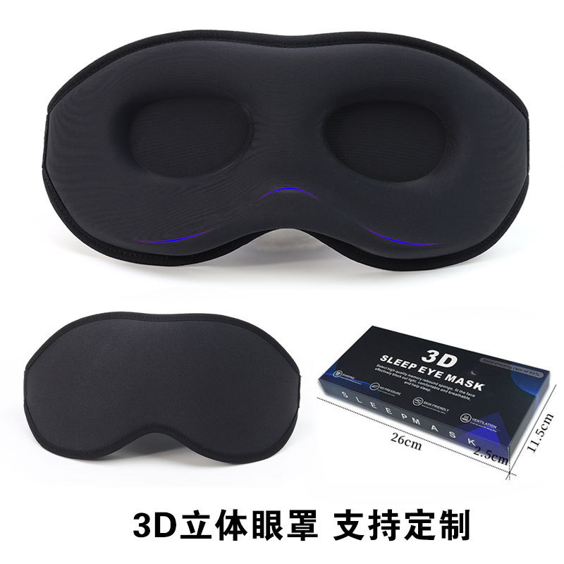 工場は3dアイマスクを供給しています。|undefined