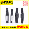 water tap take out Double-headed 46 Triangle valve screwloose Decollation Tap Water pipe extractor