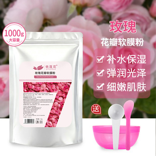 ��ɏ��1000gõ�廨��ܛĤ���aˮ��������Ժ����������Ĥ�۱�Ĥ