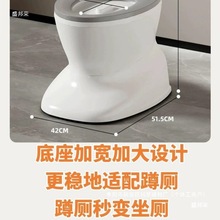 直销简易厕改坐工厂孕妇老年人防滑加厚座便器老人马坐便器蹲厕
