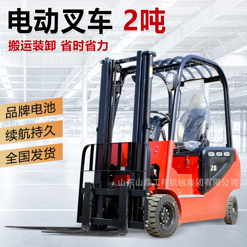 电动叉车1/4吨座驾式四轮堆高车新能源电动叉车3吨液压升降搬运车