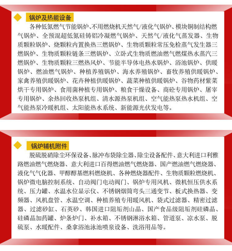 页尾5.jpg