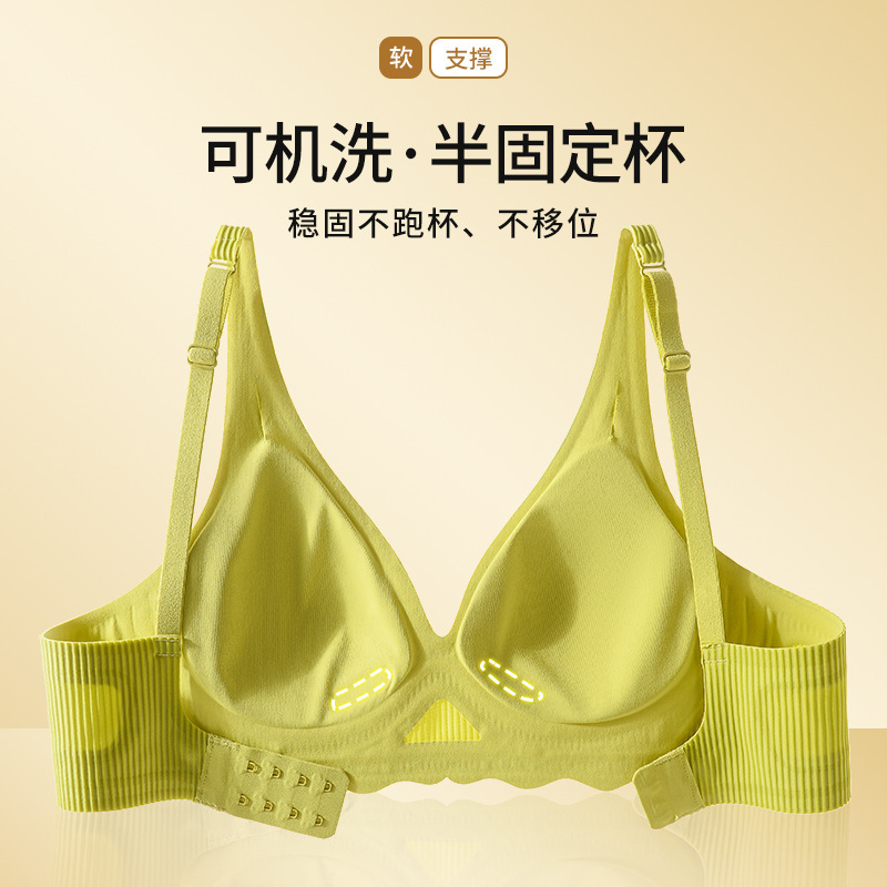 Bra de soporte suave a rayas para mujeres sin marcas sin anillo de acero bra se reúne sexy anti-caída soporte de copa fija bra