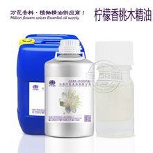 柠檬香桃木精油  柠檬香桃木蒸馏提取桃金娘  植物香料油大量批发