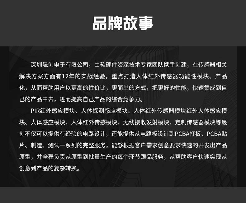 其他产品详情_06