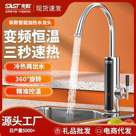 暖风机取暖器;电风扇;对流/循环扇