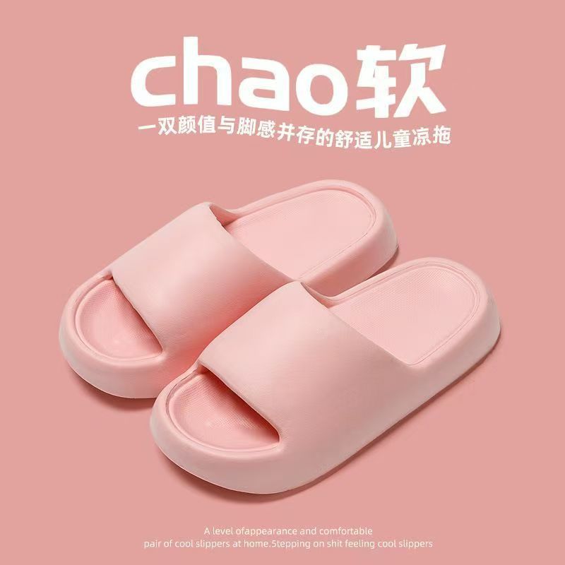 Children's Slippers Summer Pure Color Indoor Home Non-Slip Eva Bathroom Bathing Slippers for Boys and Girls