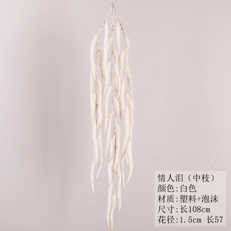 연인의 눈물(화이트) M사이즈