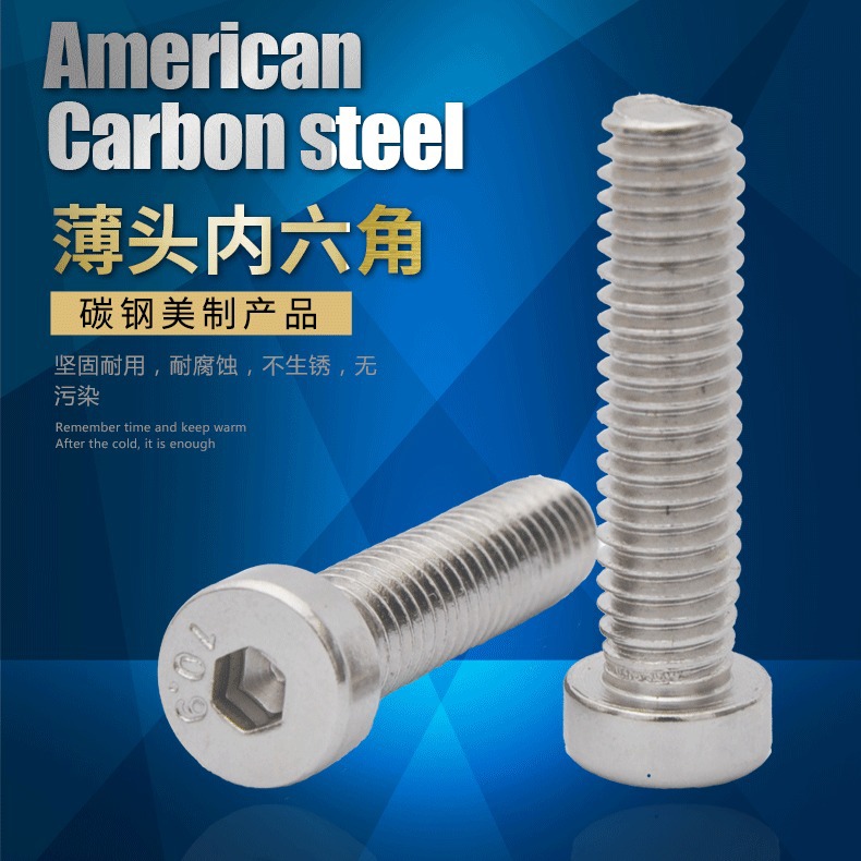 供应1/4 5/16 3/8 1/2 美制六角法兰螺栓5级 美标法兰螺栓