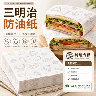 �羳�����η��ͼ����� �h��������u���b��Ĥ�� ֧��Ʒ�ƈD��ӡˢ