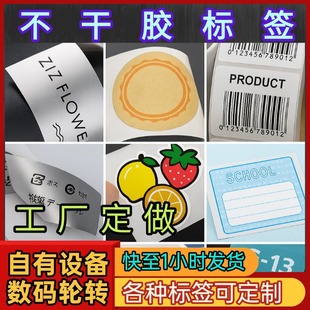����ӡˢ�l�a�N����ӡlogoʳƷˮ���ǹ���Ͳ�����z���b�И˺����z