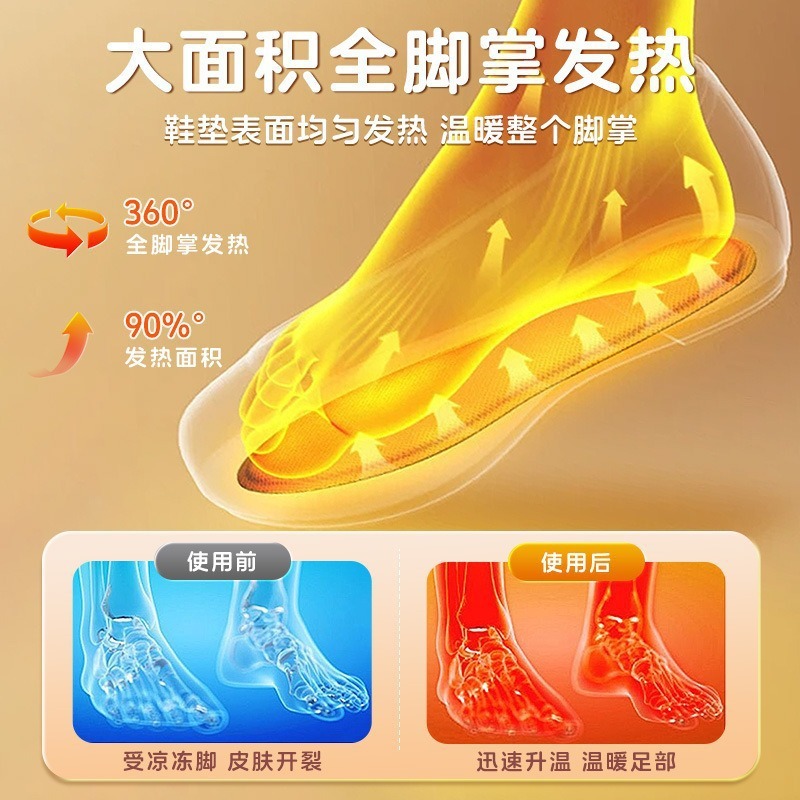 艾草自发热鞋垫冬季恒温暖脚保暖足贴暖脚垫加热鞋垫防滑暖脚鞋垫|undefined
