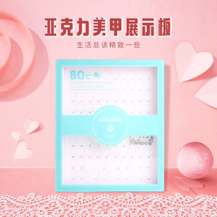 ����������չʾ��ճ�Nʽ80ɫɫ�����׌���չʾɫ��Ɂ�D��ӡ