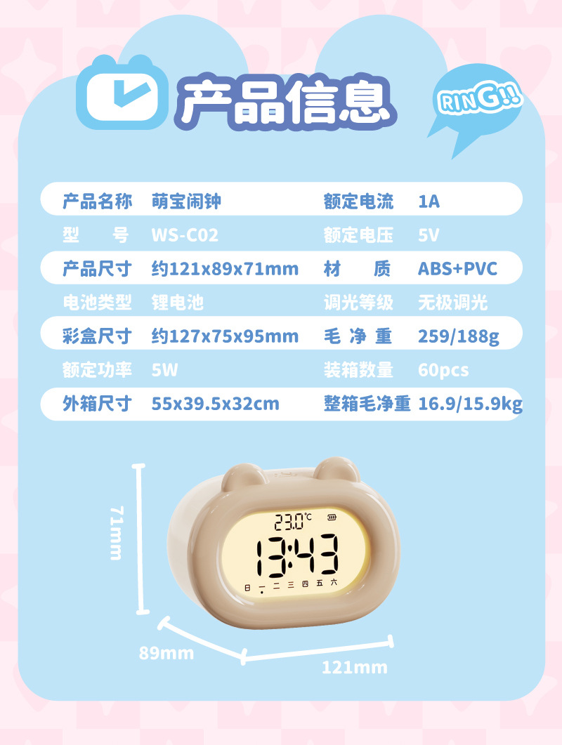 畫板-1_15.jpg?x-oss-process=image/format,png