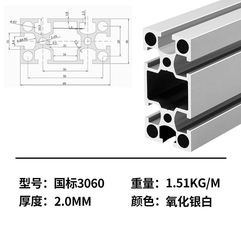 Marco de perfil de aluminio estándar nacional marco de línea de montaje de aleación de aluminio industrial marco de tabla de soporte de tubo cuadrado de aluminio perfil de aleación de aluminio