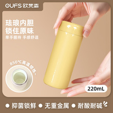 �W��ɭ����ڴ����ر����ֵˮ���m���մɃ�đС��220ml��y����