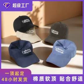 成人帽;运动帽、头巾;帽子头巾配件