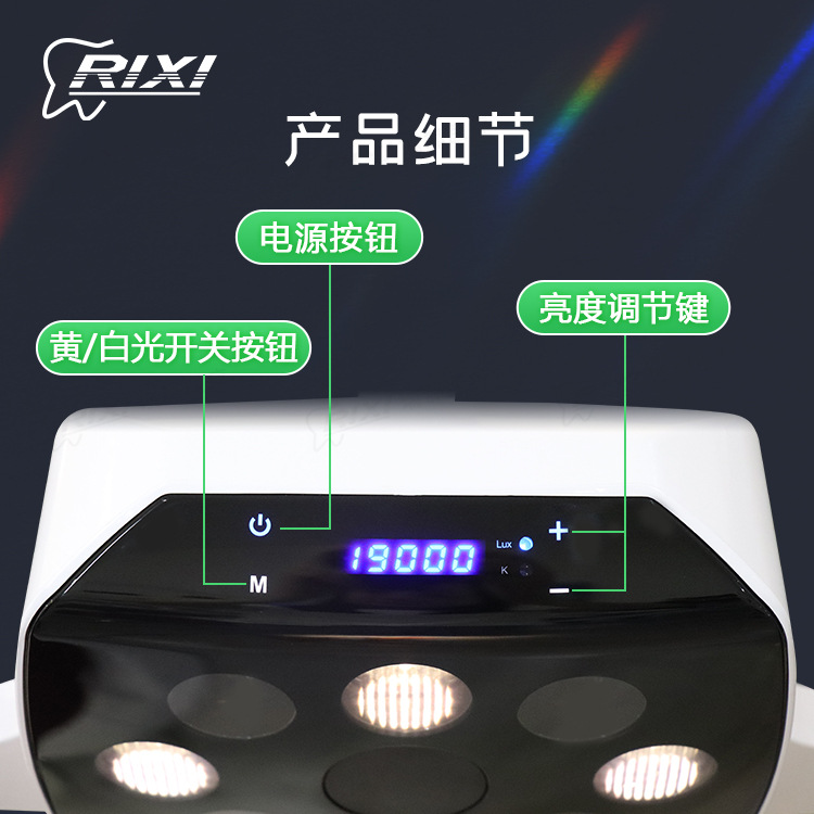 silla dental lámpara dental 8 perlas lámpara LED 3 colores pantalla táctil con visualización digital lámpara de luz fría silla dental iluminación oral