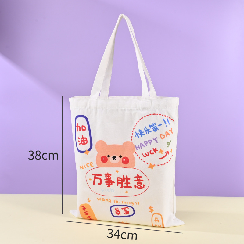 至急キャンバスバッグカスタム広告トレーニング空白手提げキャンバスバッグins高级感ワンショルダープリントコットンバッグ|undefined