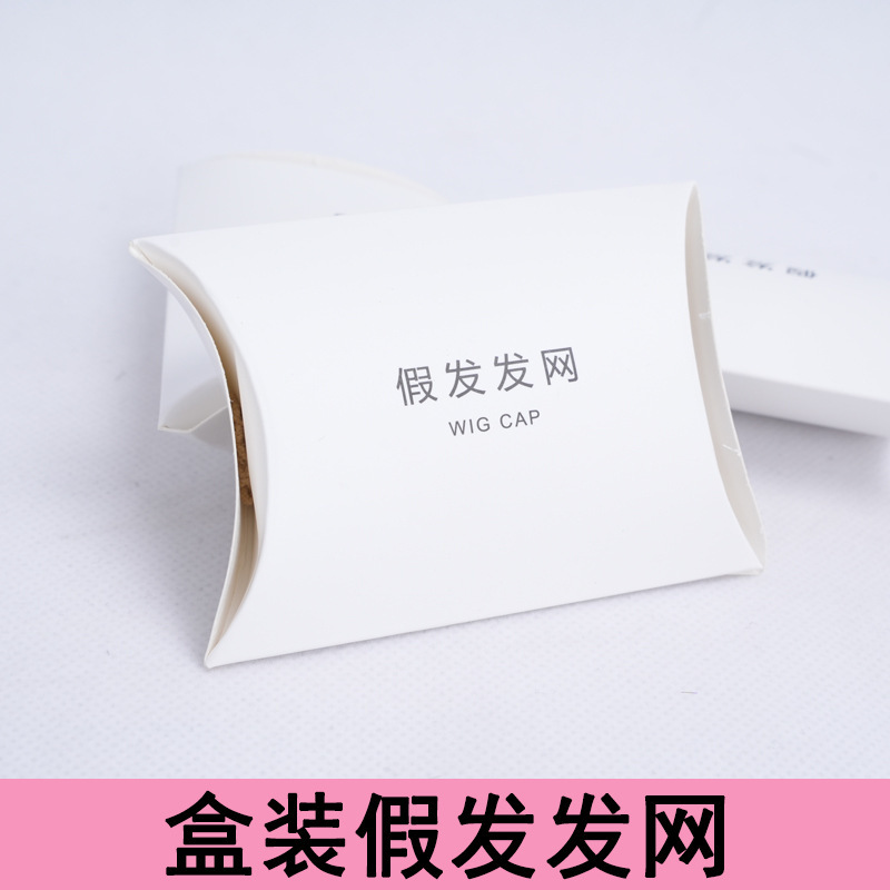 Wig Hair Net Boxed Hair Net Extended Two Ends Invisible High Elastic Hair Net High-End Paper Box Manufacturer Wholesale Set