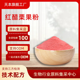 �t��������100Ŀ�t������֭��ˮ������ȡ��ۼt��޹��