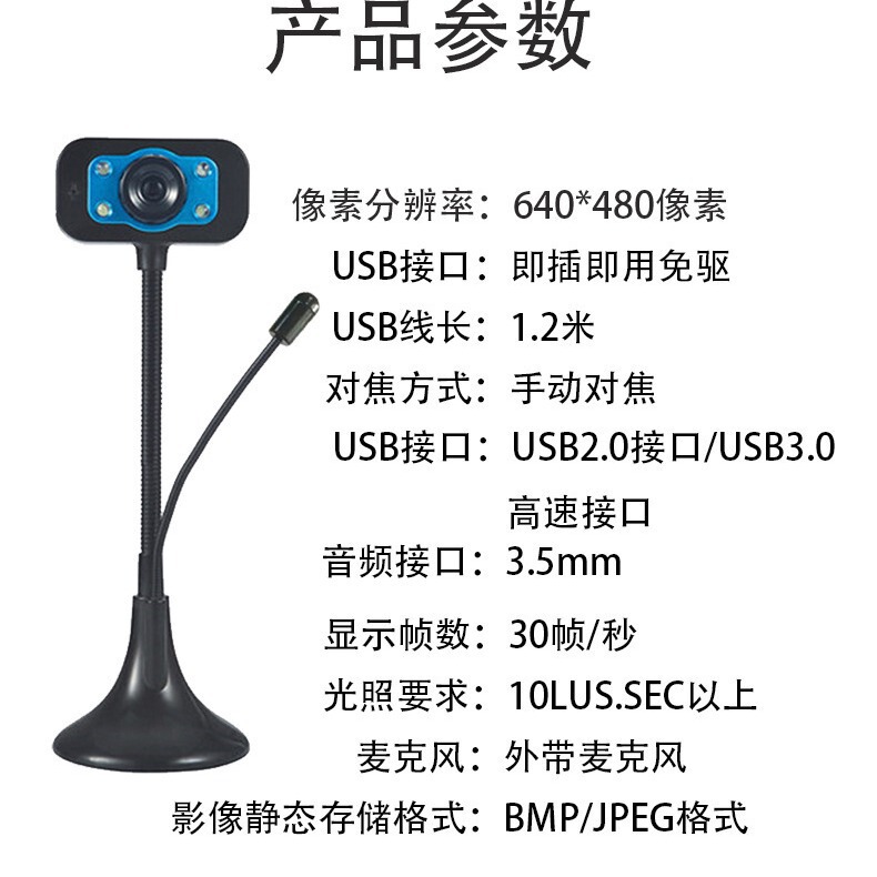 Hdビデオネット課教育ビデオコンピュータカメラ480pデスクトップノートマイク無料usb|undefined