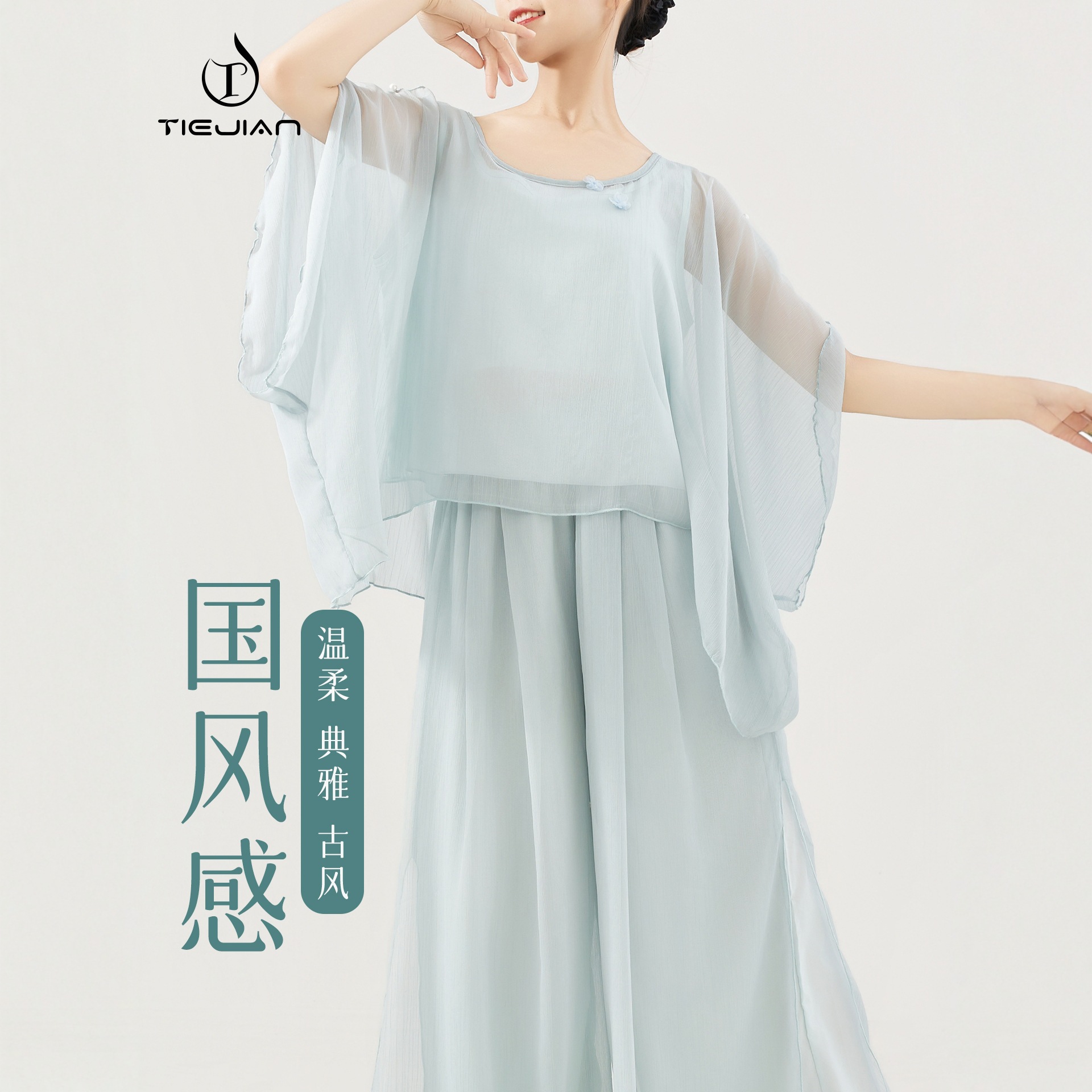 3619 Modern Dance Tops for Women's Dance Body Training Loose Mesh Adult Elegant Chinese Classical Dance