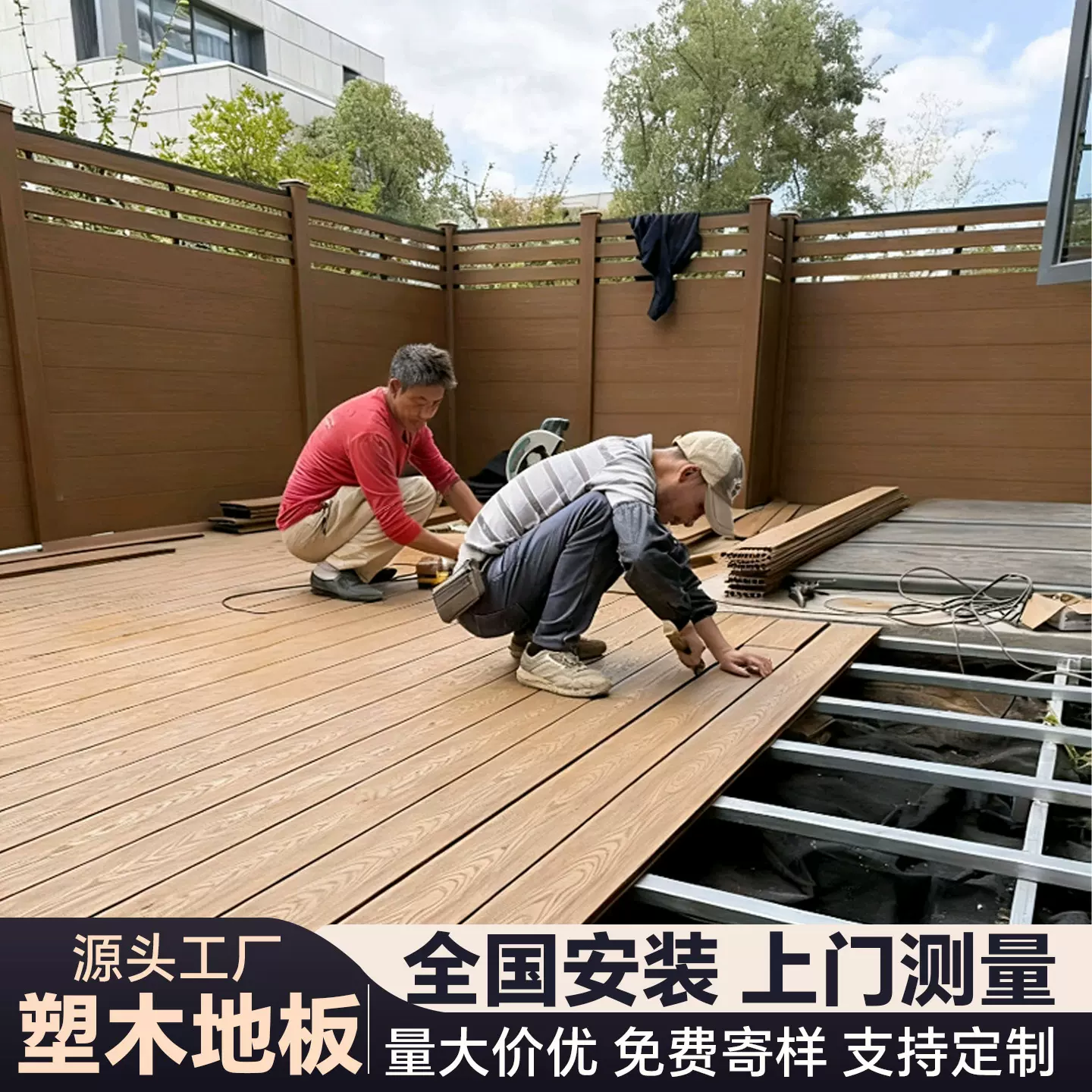 塑木地板户外花园二代防腐木室外阳台庭院地板共挤木塑板露台自装