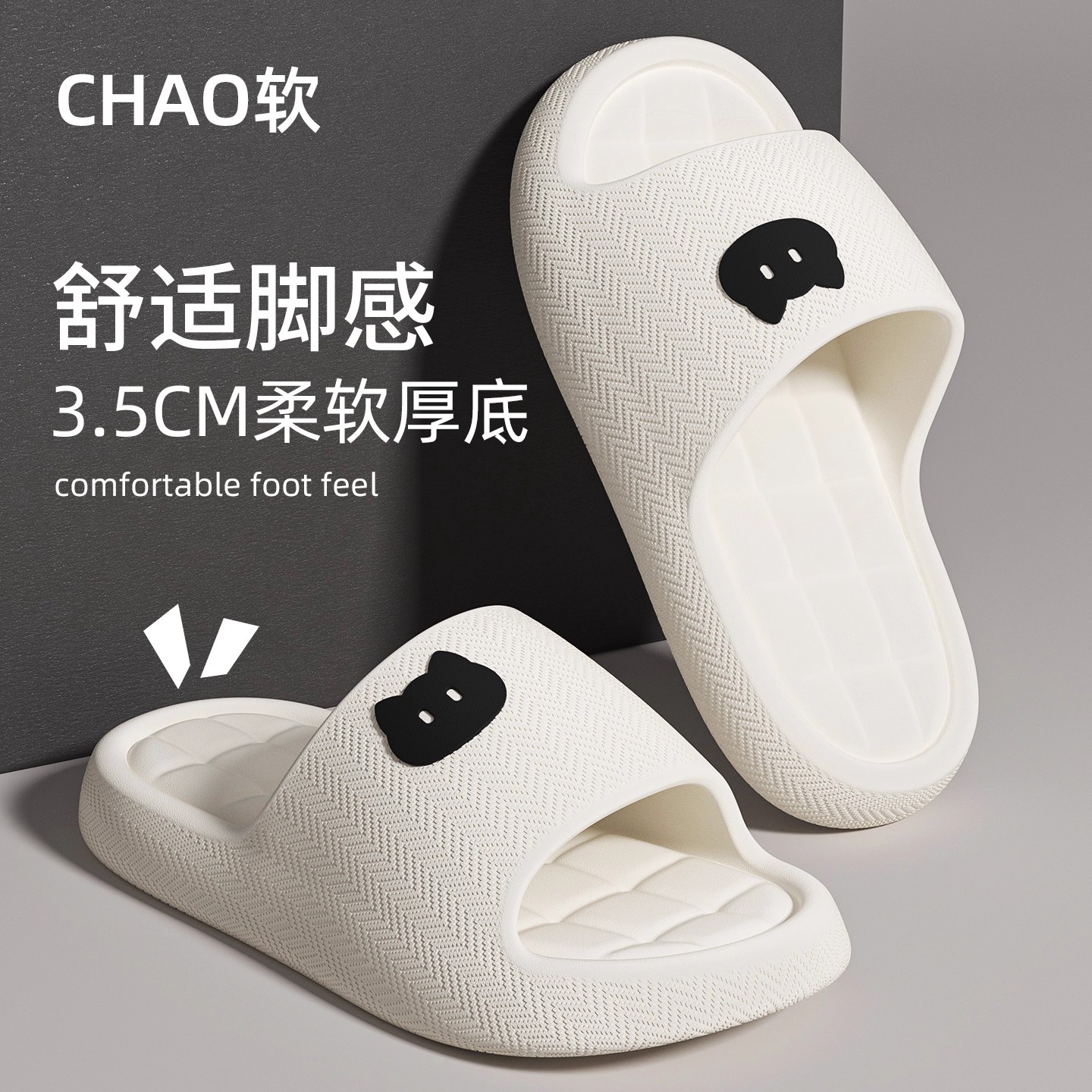 Women's 2026 New Style Home Indoor Bathroom Bathing Non-Slip Anti-Odor Couple Eva Slippers