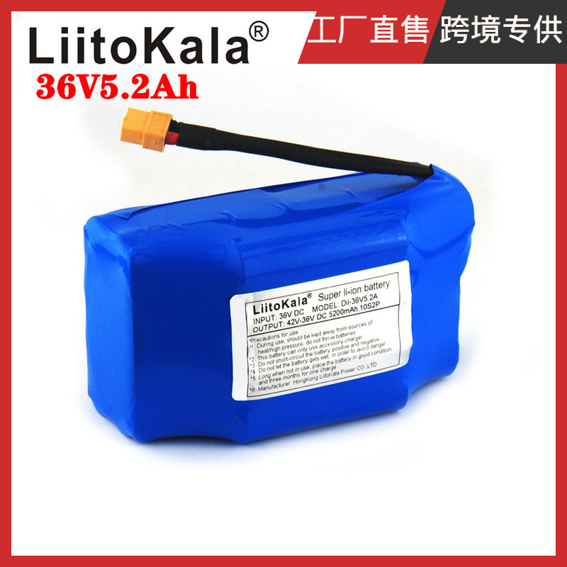 LiitoKala 跨境专供 36V 4.4AH 5.2AH 锂电池组 18650动力电池