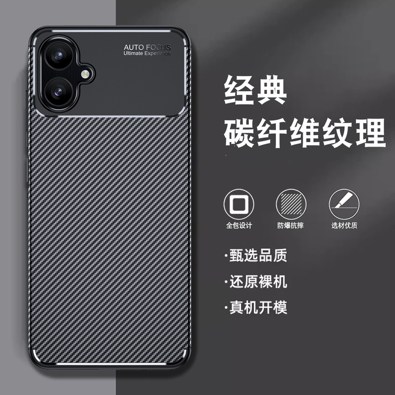 For Samsung A06 Mobile Phone Case Beetle TPU Drop-resistant Business Mobile Phone Case Samsung A14 Protective Case A54