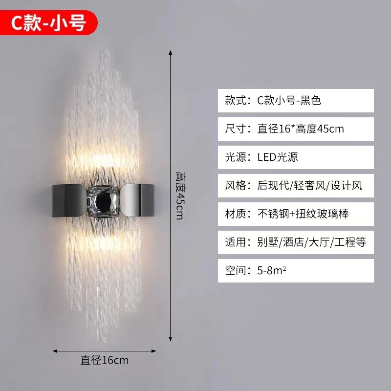 軽くて豪華な現代の簡単な水晶の壁の明かりの寝室のベッドのヘッドライトの創意的な階段の通路の明かりの客間のテレビの背景の壁の明かり|undefined